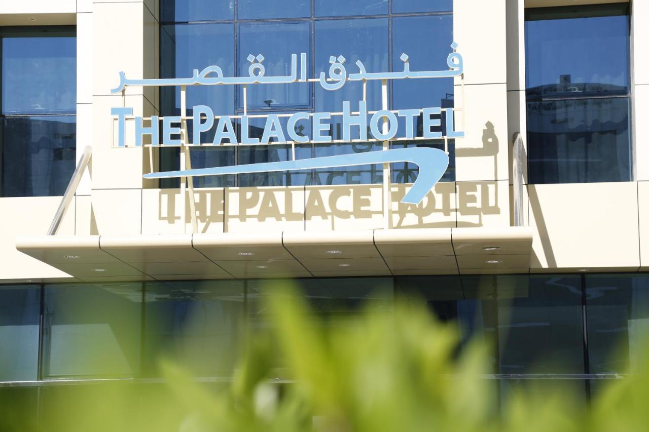 The Palace Hotel - فندق القصر Маскат Екстериор снимка